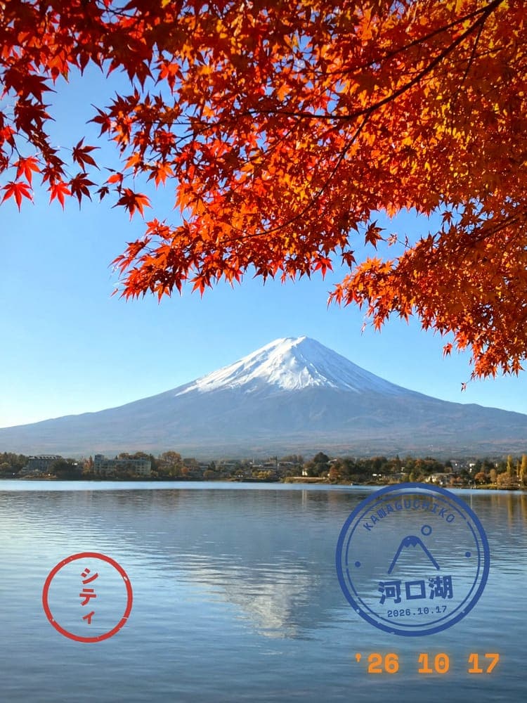 Japan Film लुक में कावागुची झील के ऊपर माउंट फ़ूजी और पतझड़ के पत्ते, स्टैम्प और तारीख़ के साथ