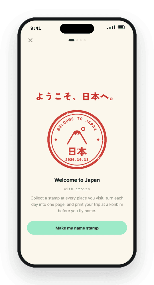picmi स्वागत स्क्रीन: Welcome to Japan